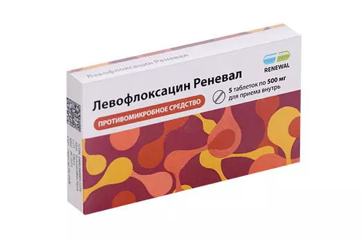 Левофлоксацин Реневал 500 мг, 5 шт, таблетки покрытые пленочной оболочкой