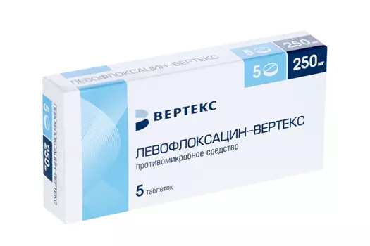Левофлоксацин-Вертекс 250 мг, 5 шт, таблетки покрытые пленочной оболочкой