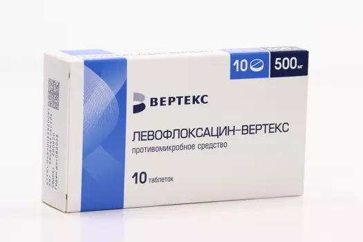 Левофлоксацин-Вертекс 500 мг, 10 шт, таблетки покрытые пленочной оболочкой