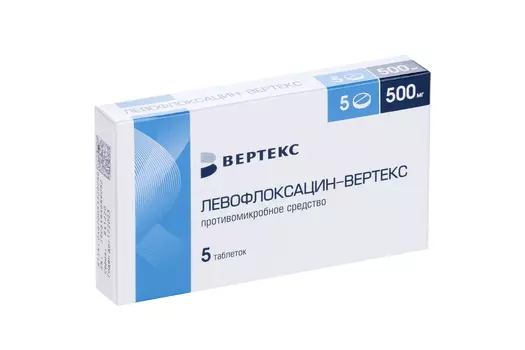 Левофлоксацин-Вертекс 500 мг, 5 шт, таблетки покрытые пленочной оболочкой
