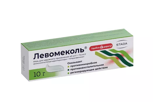 Левомеколь, 10 г, мазь для наружного применения