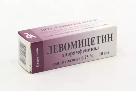 Левомицетин 0.25%, 10 мл, капли глазные