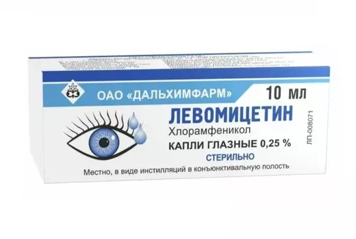 Левомицетин 0.25%, 10 мл, капли глазные