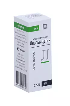Левомицетин 0.25%, 5 мл, капли глазные