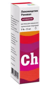 Левомицетин 1%, 25 мл, раствор спиртовой