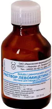 Левомицетин 1%, 25 мл, раствор спиртовой