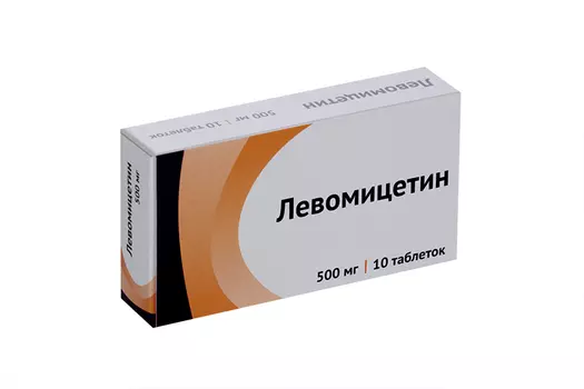 Левомицетин 500 мг, 10 шт, таблетки
