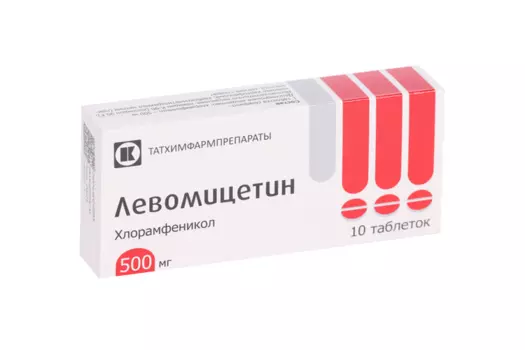 Левомицетин 500 мг, 10 шт, таблетки