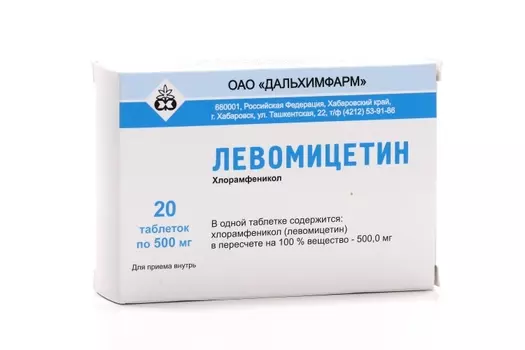 Левомицетин 500 мг, 20 шт, таблетки