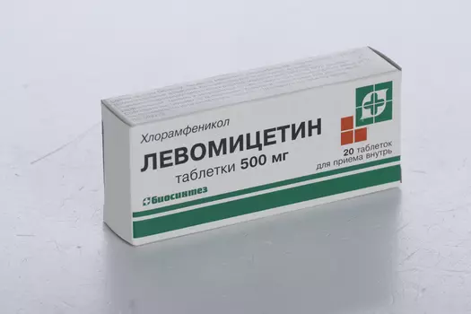 Левомицетин 500 мг, 20 шт, таблетки