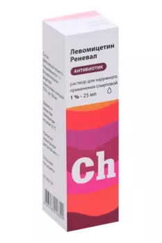 Левомицетин Реневал 1%, 25 мл, раствор для наружного применения спиртовой