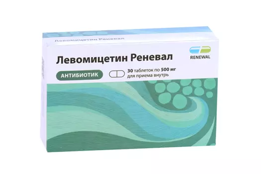 Левомицетин Реневал 500 мг, 30 шт, таблетки покрытые пленочной оболочкой