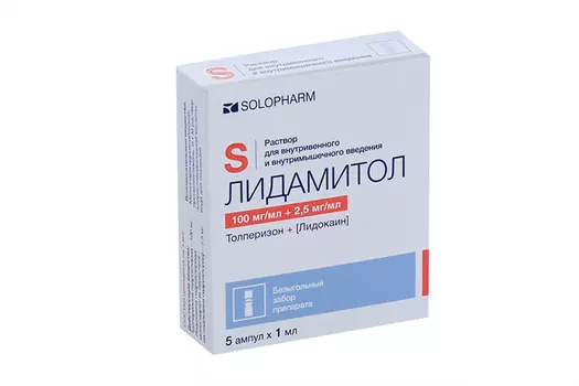 Лидамитол 100 мг+2.5 мг/мл, 1 мл, 5 шт, раствор для внутримышечного введения