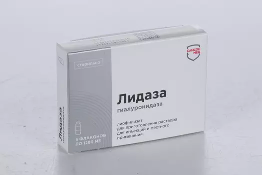 Лидаза 1280 МЕ, 5 шт, лиофилизат для приготовления раствора для инъекций и местного применения