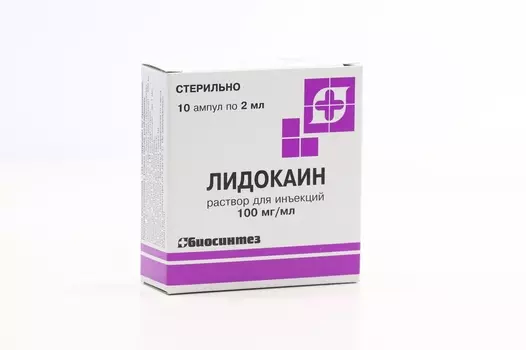 Лидокаин 100 мг/мл, 2 мл, 10 шт, раствор для инъекций