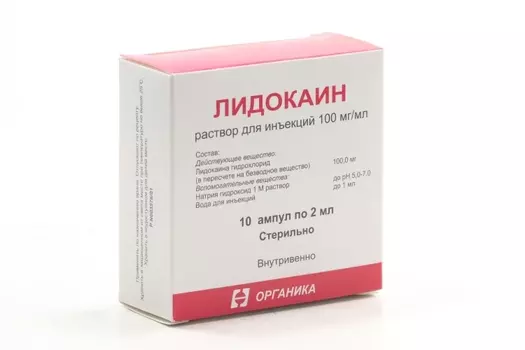 Лидокаин 10%, 2 мл, 10 шт, раствор для инъекций