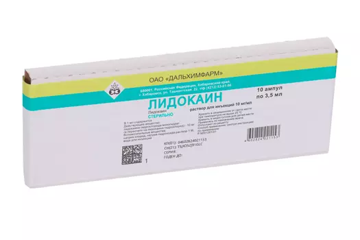 Лидокаин 10 мг/мл, 3,5 мл, 10 шт, раствор для инъекций