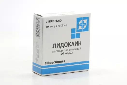 Лидокаин 20 мг/мл, 2 мл, 10 шт, раствор для инъекций