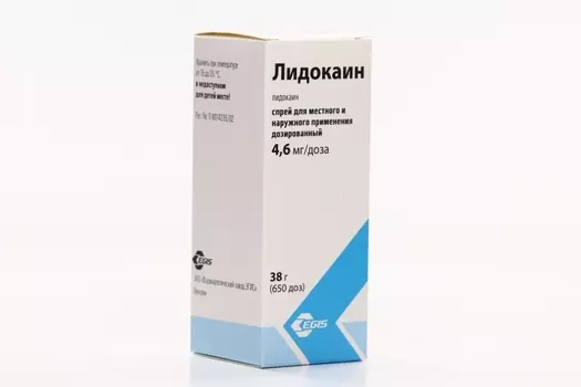 Лидокаин 4.6 мг/доза, 38 г, спрей для местного применения