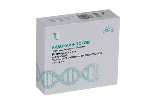 Лидокаин-ЭСКОМ 20 мг/мл, 2 мл, 10 шт, раствор для инъекций