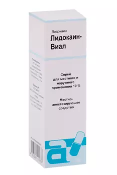 Лидокаин-Виал 10%, 38 г, спрей для местного и наружного применения