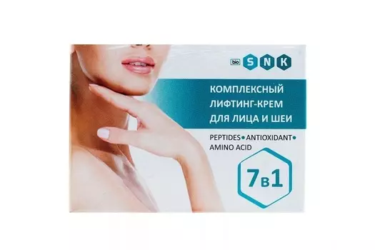 Лифтинг-крем BIO SNK Комплексный для лица и шеи 7в1, 50мл