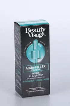 Лифтинг-сыворотка Beauty Visage Aqua-filler hyaluronic д/лица/кожи вокруг глаз, 30 мл