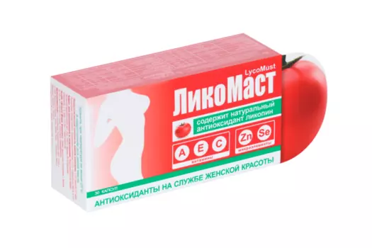 Ликомаст, 30 шт, капсулы