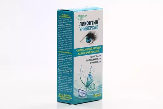 Ликонтин-универсал, 120 мл, раствор для линз