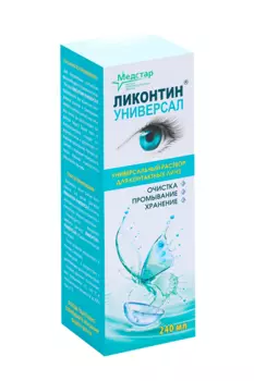 Ликонтин-универсал, 240 мл, раствор для линз