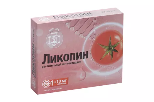Ликопин 10 мг, 30 шт, таблетки покрытые оболочкой