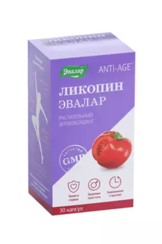 Ликопин Эвалар 0,7 г, 30 шт, капсулы