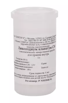 Ликоподиум клаватум, 5 г, гранулы гомеопатические C30