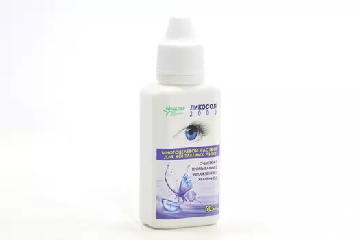Ликосол-2000, 60 мл, раствор для линз