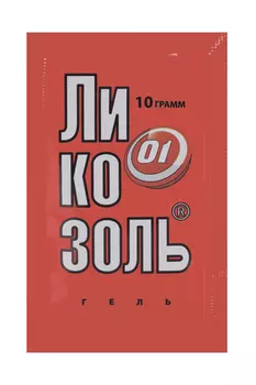 Ликозоль-Гель, 10 г, средство перевязочное гидрогелевое противоожоговое стерильное