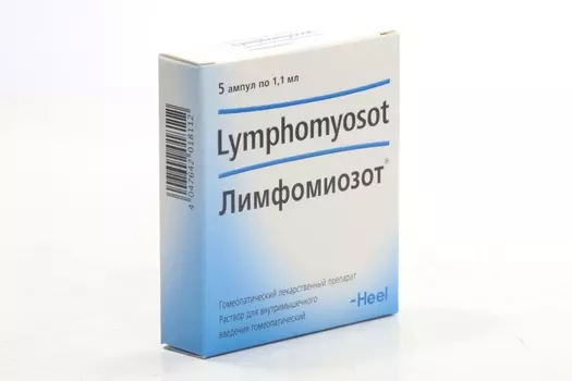 Лимфомиозот, 1,1 мл, 5 шт, раствор для внутримышечного введения гомеопатический