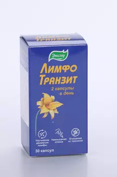 Лимфотранзит, 30 шт, капсулы