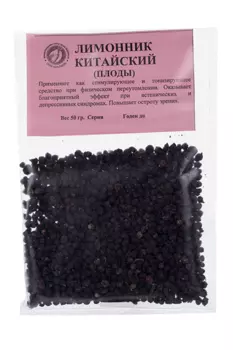 Лимонник китайский, 50 г, плоды (4606675005904)