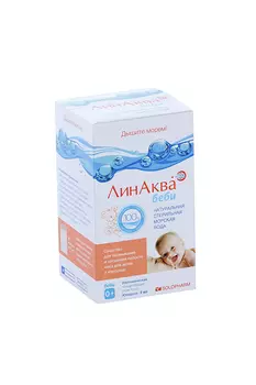 ЛинАква беби юни-дозы, 2 мл, 30 шт