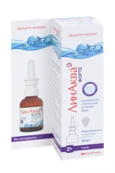 ЛинАква форте, 30 мл, спрей