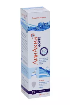 ЛинАква форте, 50 мл, аэрозоль