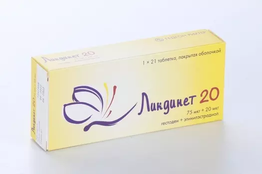 Линдинет 20, 21 шт, таблетки покрытые оболочкой