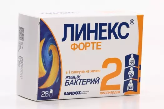 Линекс Форте, 28 шт, капсулы