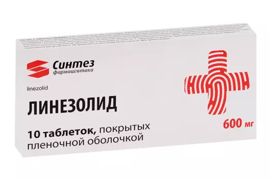 Линезолид 600 мг, 10 шт, таблетки покрытые пленочной оболочкой