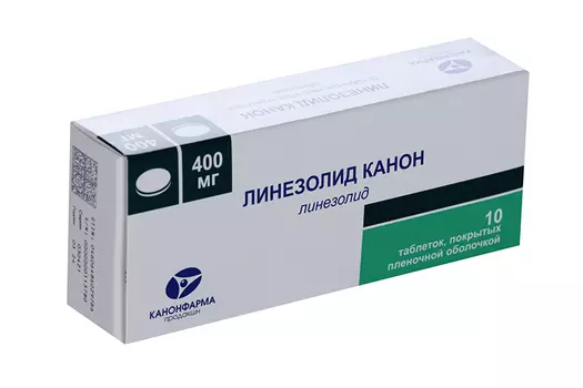 Линезолид Канон 400 мг, 10 шт, таблетки покрытые пленочной оболочкой