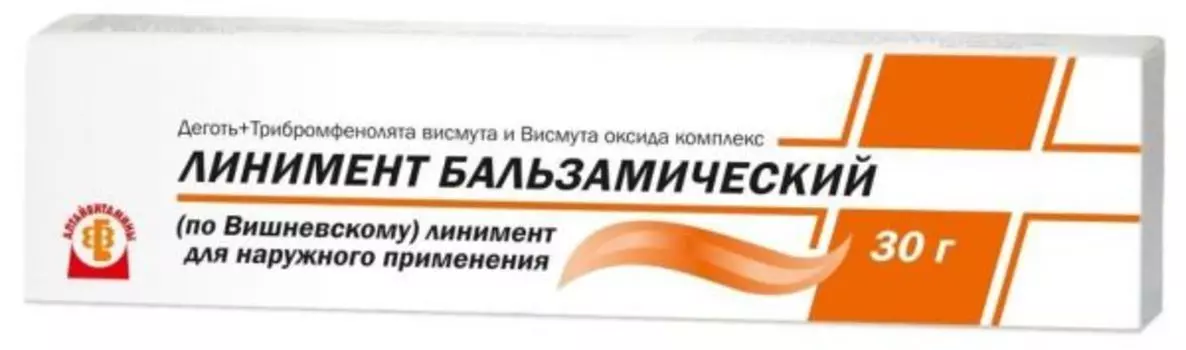 Линимент Вишневского, 30 г