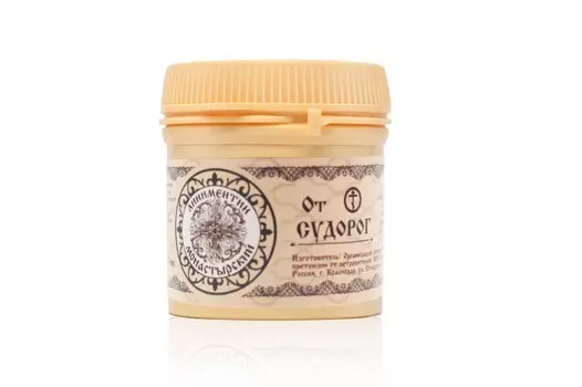 Линиментин Бизорюк монастырский Для пяток, 50 мл