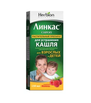 Линкас, 150 мл, сироп с ароматом малины