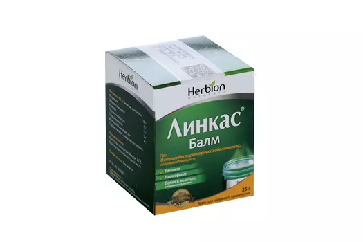 Линкас Балм, 25 г, мазь для наружного применения