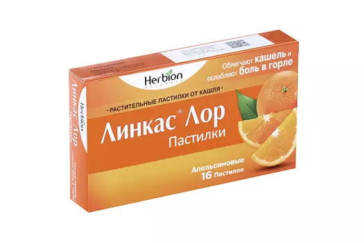 Линкас Лор, 16 шт, пастилки апельсиновые